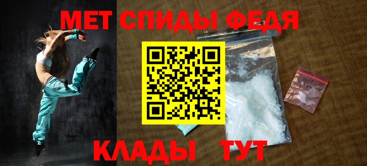 АМФ  Амфетамин VHQ  сайты даркнета формула  Тимашёвск  Вход с VPN 