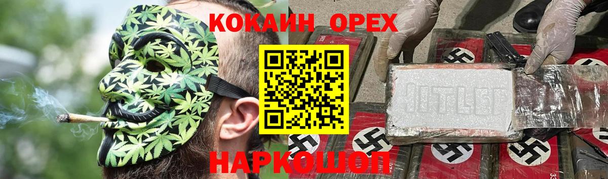КОКАИН FishScale Тимашёвск