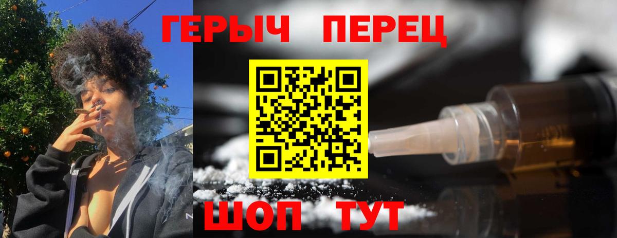 Тимашёвск  ГЕРОИН Афган  Вход с VPN 