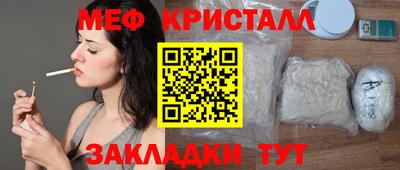соль курить ск Камышлов