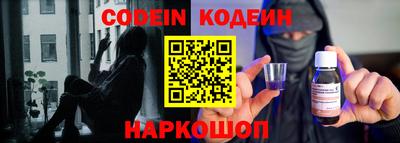 бошки Канаш