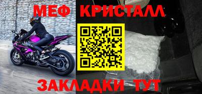 крисы Кандалакша