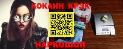 крисы Кандалакша