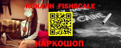 крисы Кандалакша