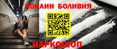 MESCALINE Когалым