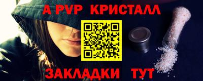бошки Канаш