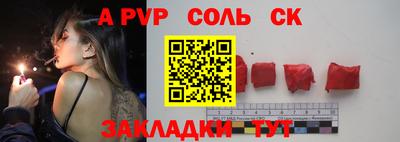 бошки Канаш