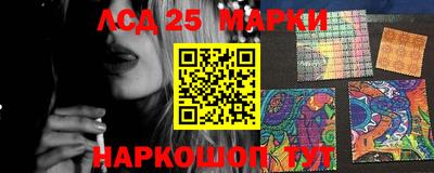 крисы Кандалакша