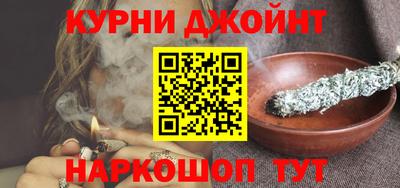 бошки Канаш