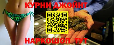 соль курить ск Камышлов