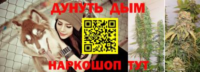 бошки Канаш