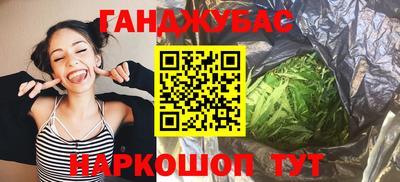 соль курить ск Камышлов