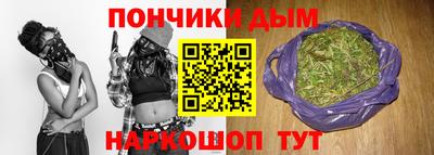 бошки Канаш