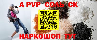 крисы Кандалакша