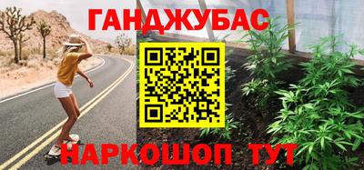 бошки Канаш