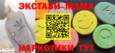 соль курить ск Камышлов