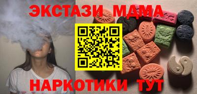 крисы Кандалакша