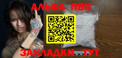 крисы Кандалакша