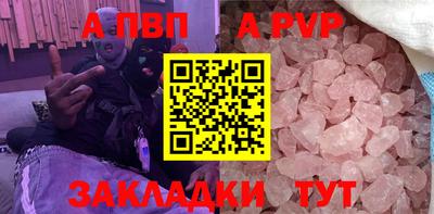 бошки Канаш