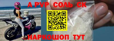 бошки Канаш
