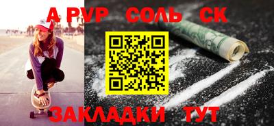 крисы Кандалакша