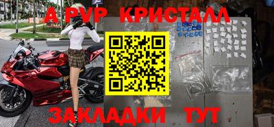 соль курить ск Камышлов
