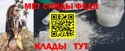крисы Кандалакша