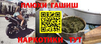 соль курить ск Камышлов