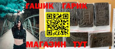 бошки Канаш