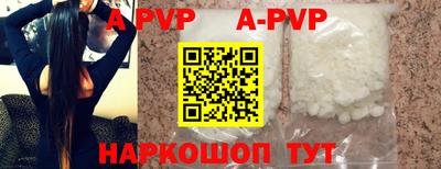 крисы Кандалакша