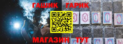 бошки Канаш