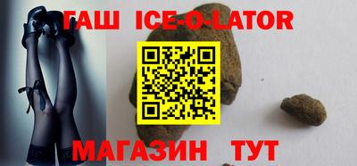 крисы Кандалакша