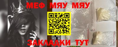 крисы Кандалакша
