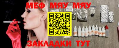крисы Кандалакша