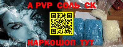 соль курить ск Камышлов