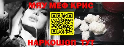 соль курить ск Камышлов