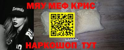 соль курить ск Камышлов