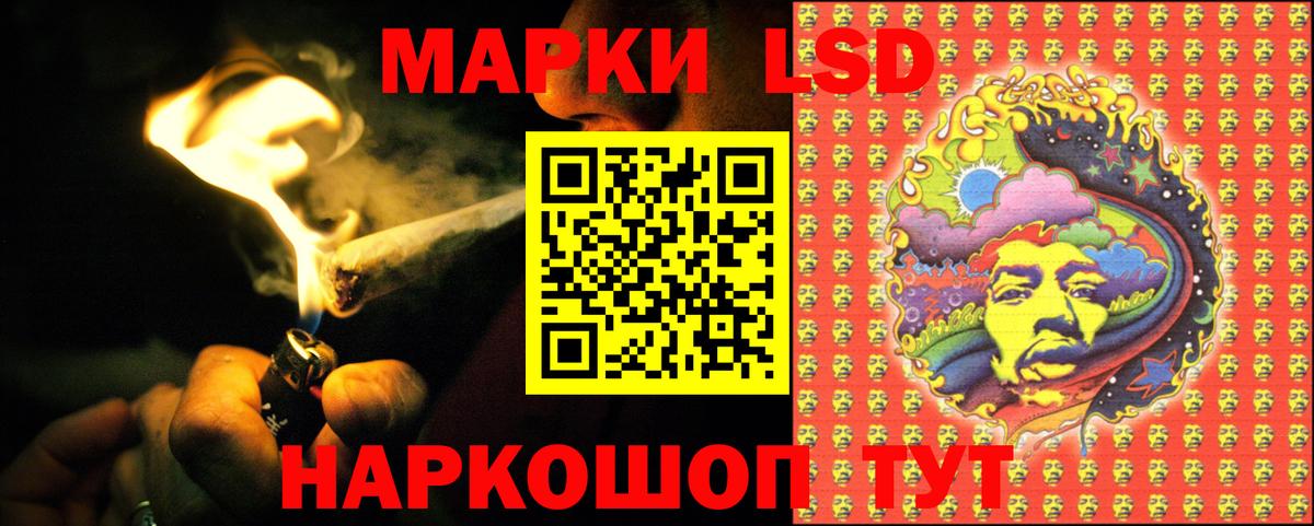 мега вход  Лсд 25 экстази кислота  Лсд 25 экстази кислота  Вход с VPN  Тимашёвск 