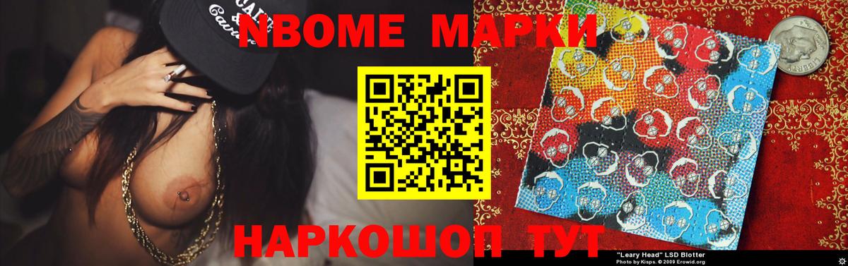 ЛСД экстази ecstasy Тимашёвск