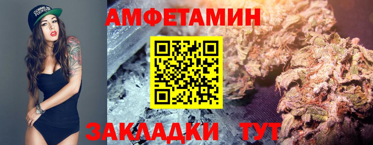 МЕТАМФЕТАМИН кристалл  Вход с VPN  МЕТАМФЕТАМИН кристалл  Тимашёвск 